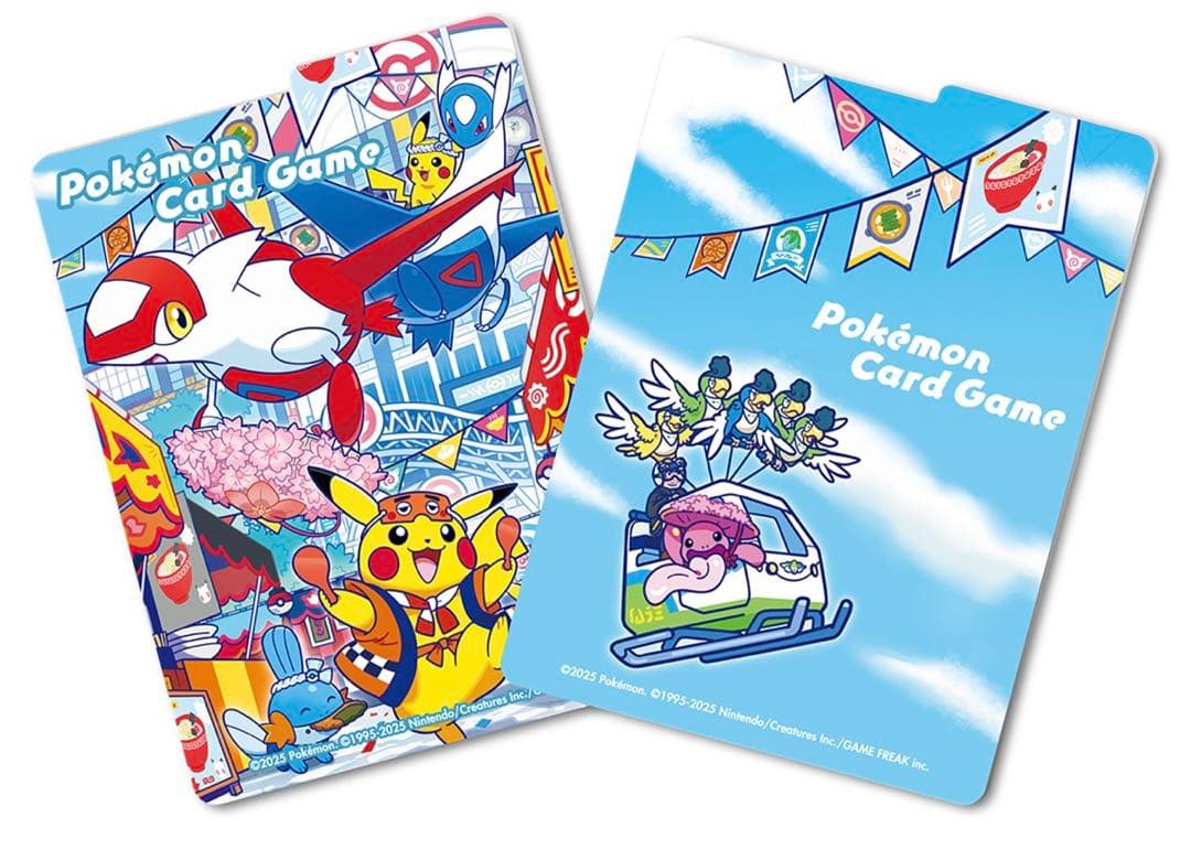 新品・未開封・シュリンク付き ポケモンセンター フクオカ スペシャル