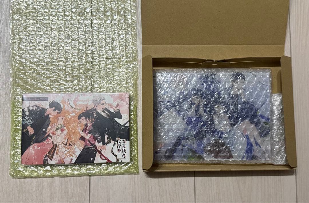 春夏秋冬代行者