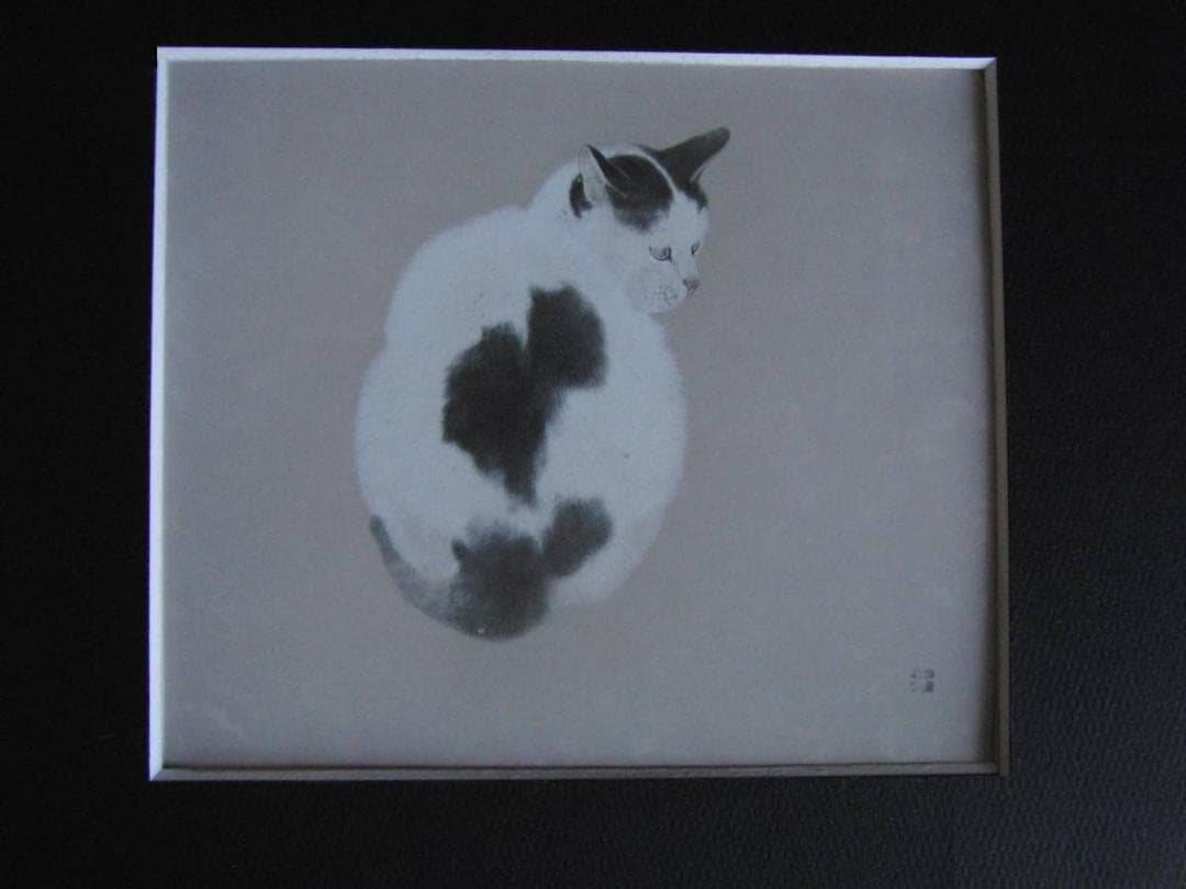 竹内浩一、【如】、希少画集画、新品高級額 額装付、状態良好 - メルカリ