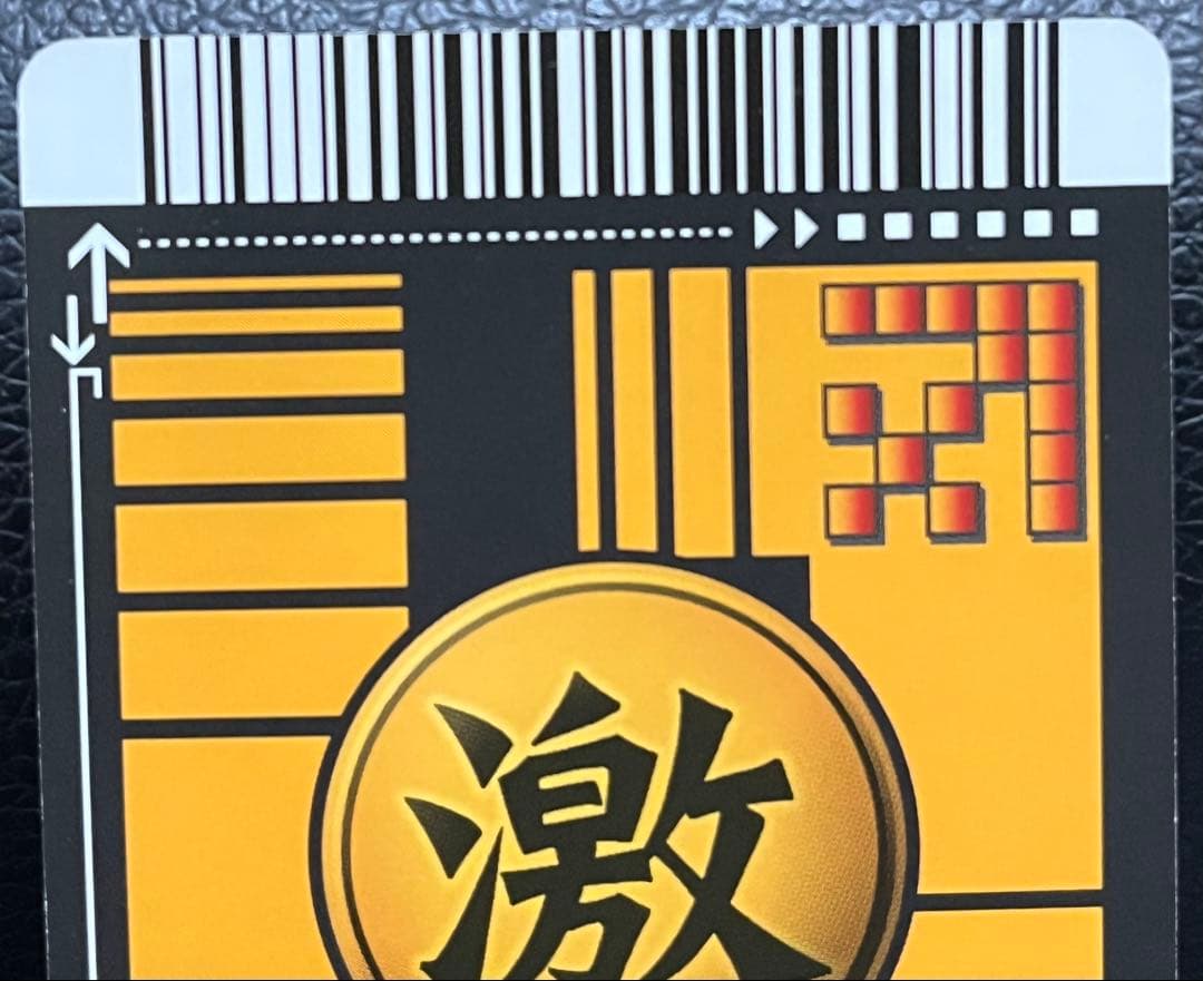 ドラゴンボールデータカードダス WE GOTTA POWER 181-Ⅱ 爆レア - メルカリ