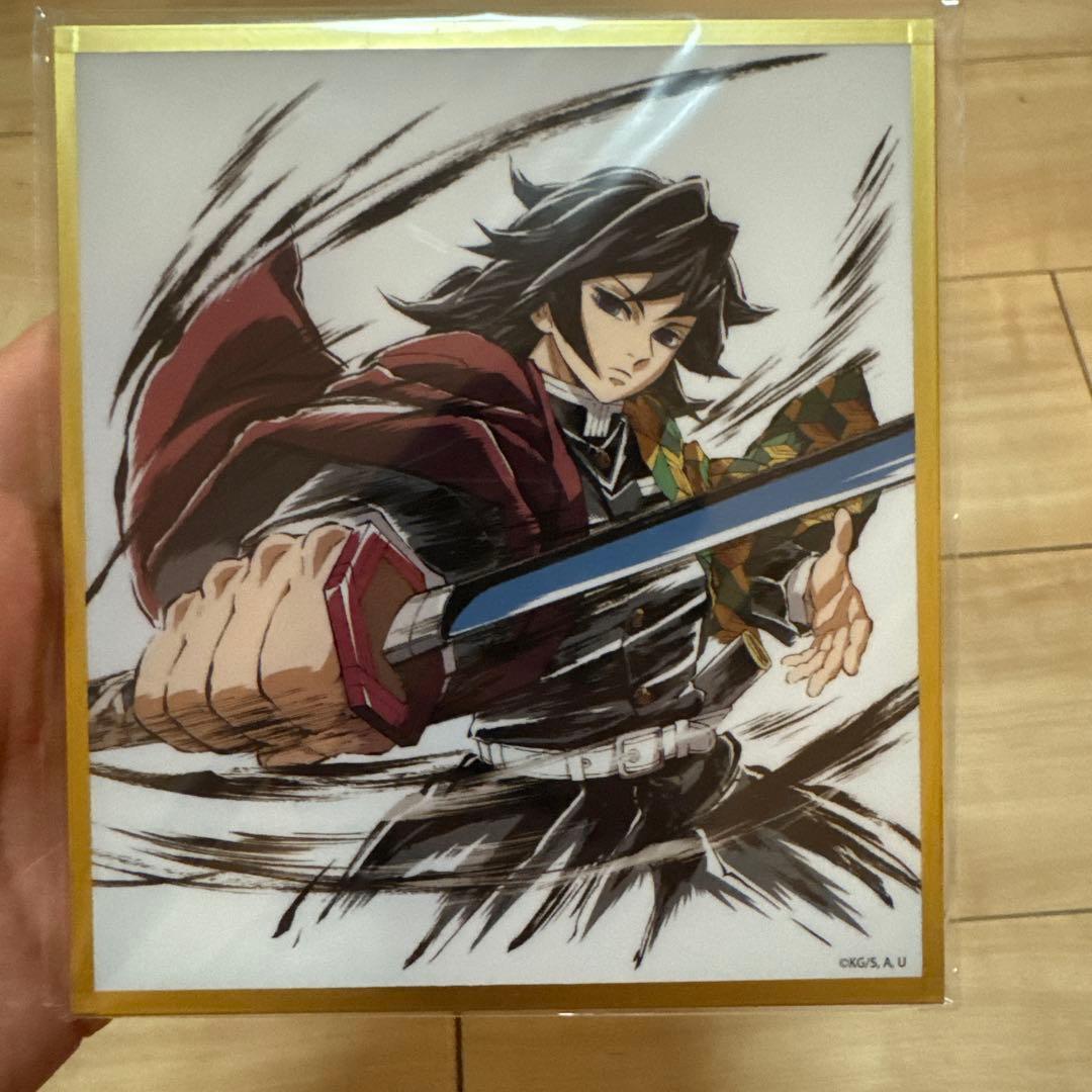 鬼滅の刃 冨岡義勇 イラストギャラリーWEBSHOPくじ アクリル色紙 C37