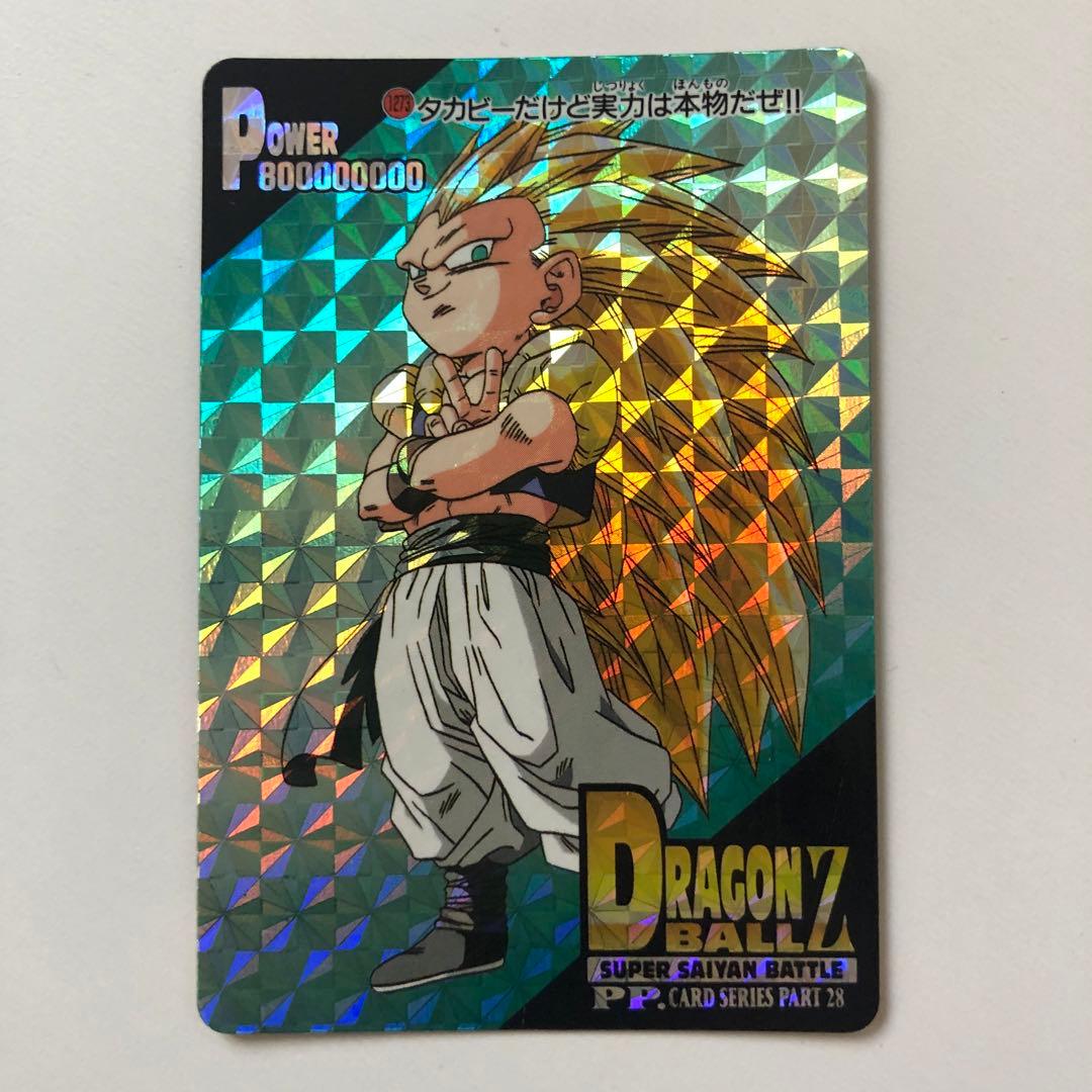 ドラゴンボールZ アマダ PPカード AMADA 擬似角プリズム ゴテンクス ドラゴンボールZ アマダ PPカード 擬似角プリズム 1271 孫悟空