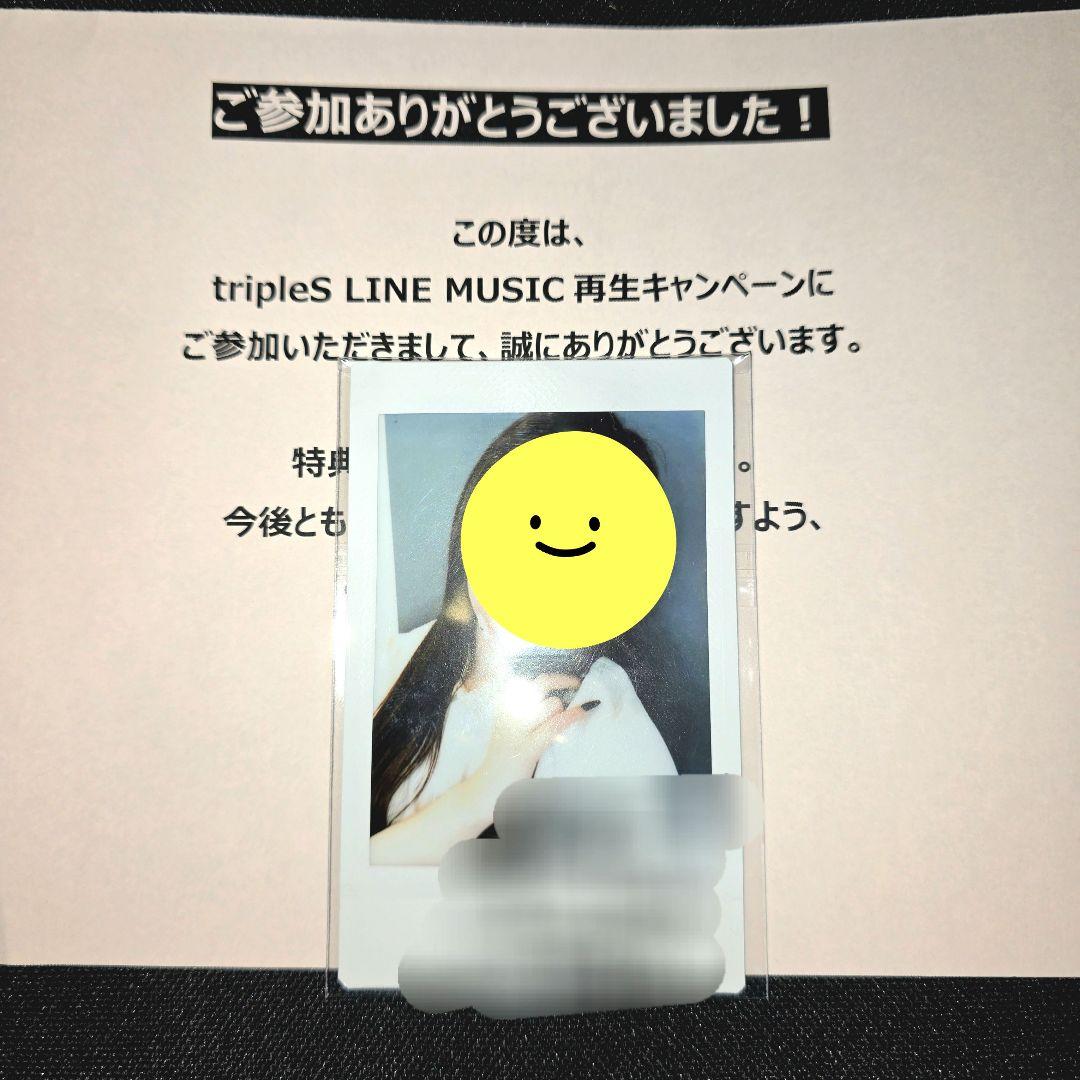 当選品 直筆 サイン入り チェキ リン ポラ tripleS トエス 川上凜