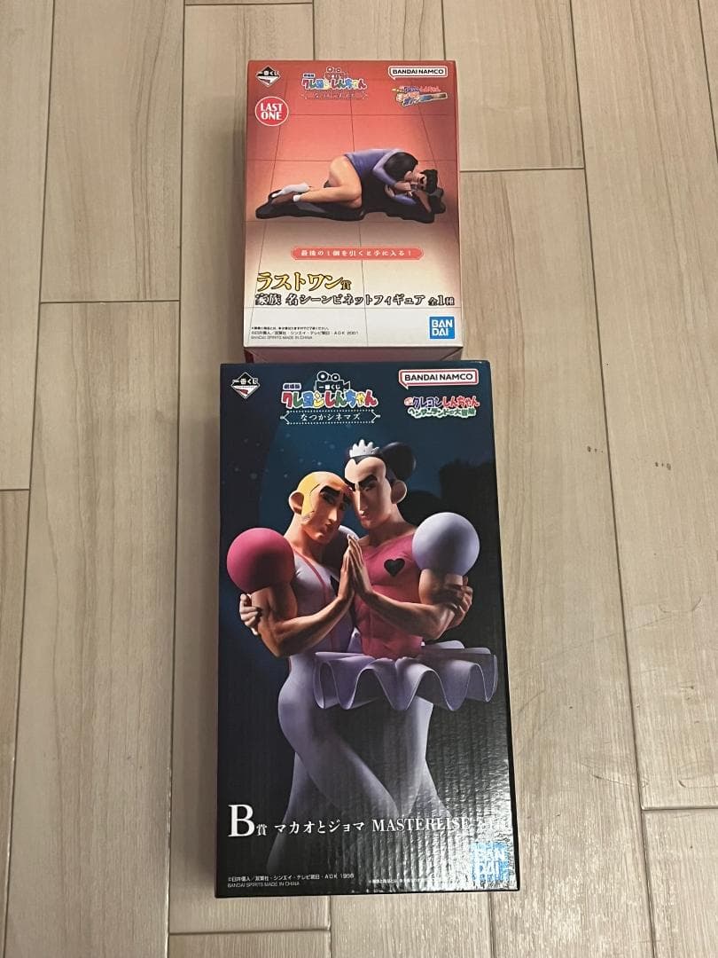 一番くじ 劇場版クレヨンしんちゃん なつかシネマズ　B賞 マカオとジョマ　ラスト