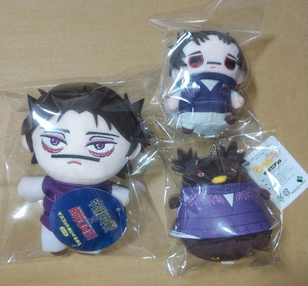 呪術廻戦 脹相 ラウンドワン まめめいと ちゅんコレ 3点セット 呪術廻戦 脹相 ラウンドワン まめめいと ちゅんコレ 3点セット - メルカリ