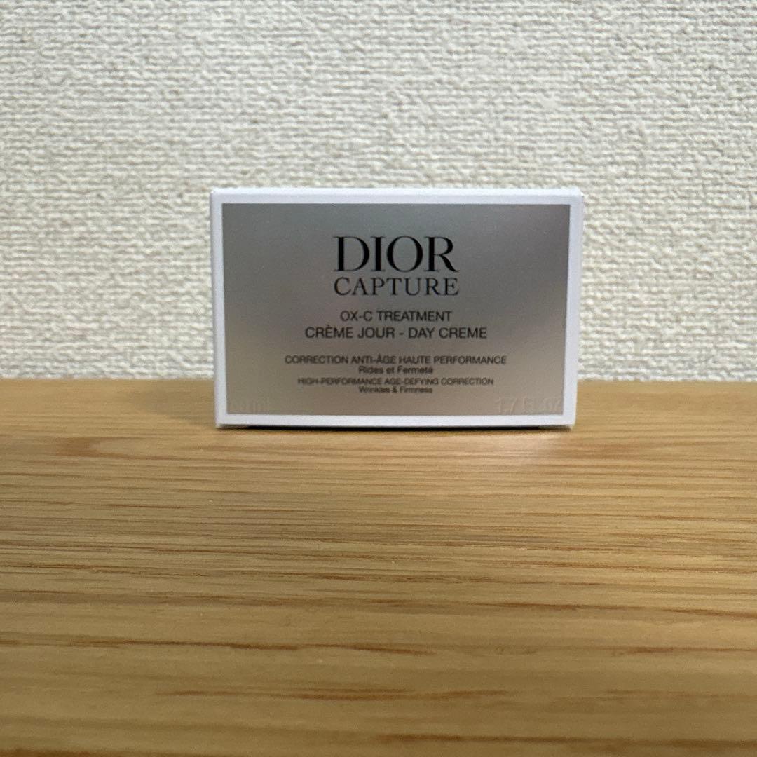 （お値下げ）『新品未開封』ディオール　カプチュールクレーム50ml