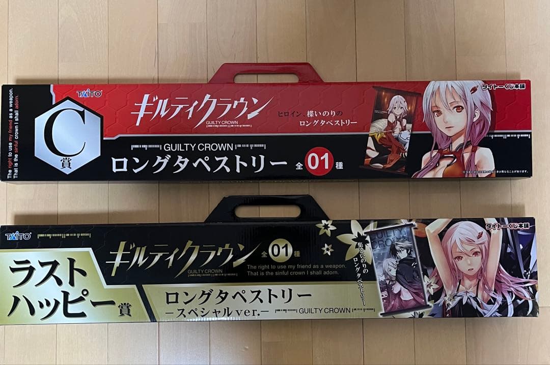 ギルティクラウン タイトーくじ本舗 【C賞】【ラストハッピー賞】新品