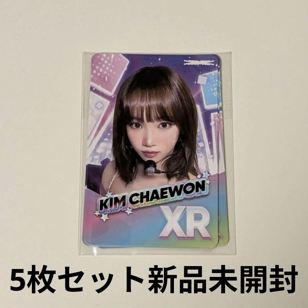 こ*と様 ルセラフィム Rhythm Hive リズムハイブ コンプリート 東京