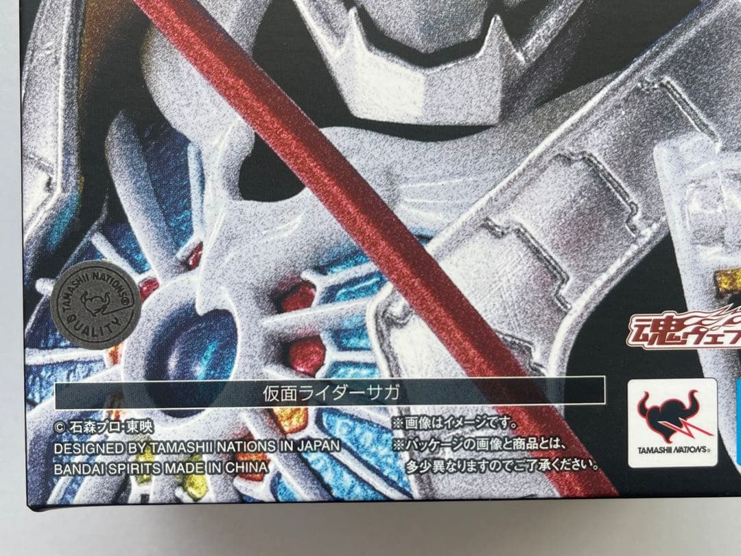 未開封品】仮面ライダーサイガ 【真骨彫製法】 - メルカリ