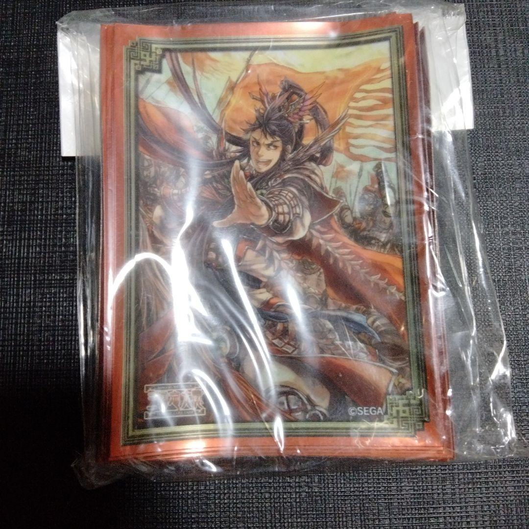 三国志大戦トレーディングカードゲーム 限定スリーブ宴虎豹騎隊の結束