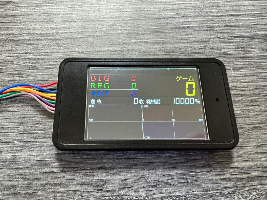 IPS液晶搭載パチスロ専用タッチパネル式データカウンター ブラック 黒