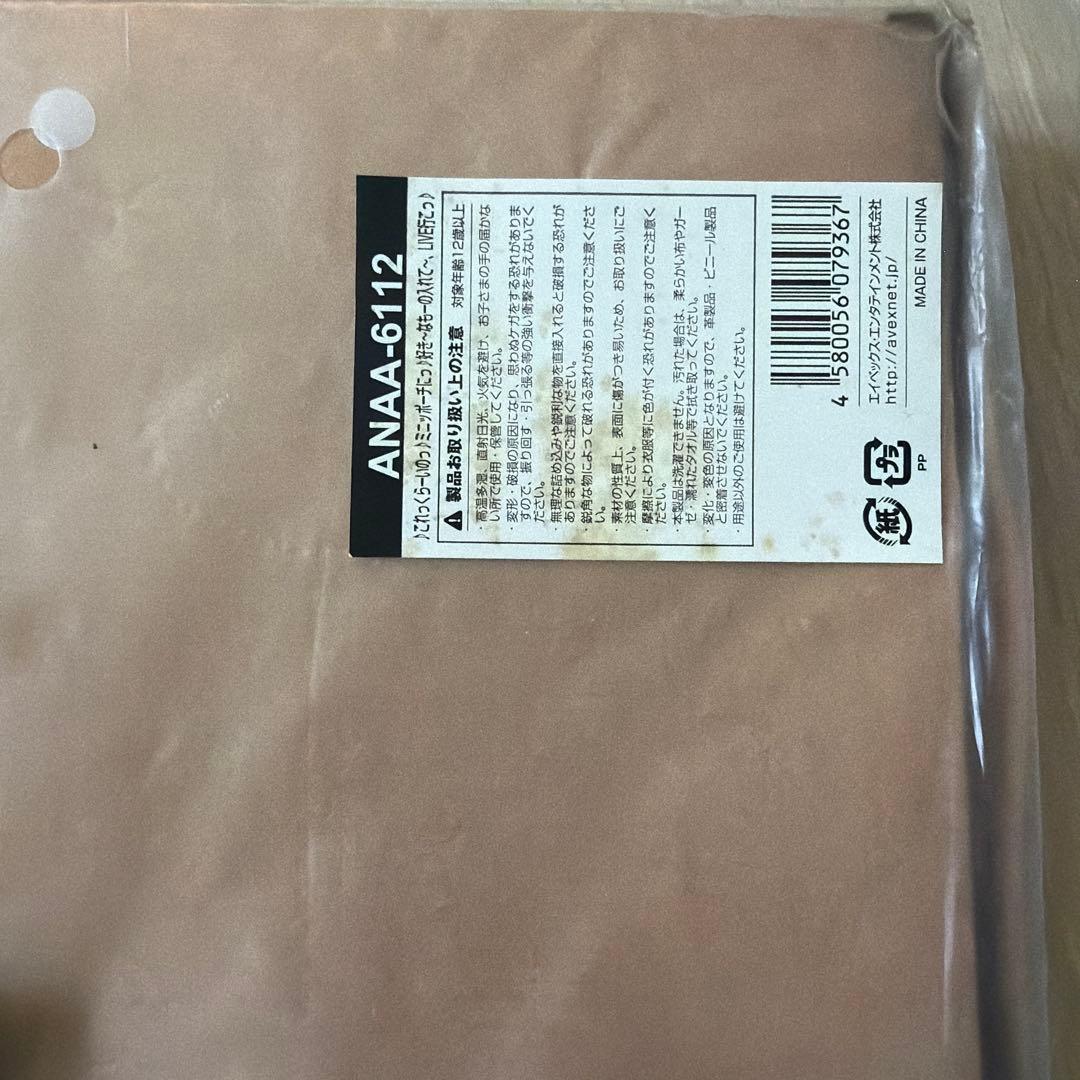 Nissyグッズ まとめ売り - メルカリ