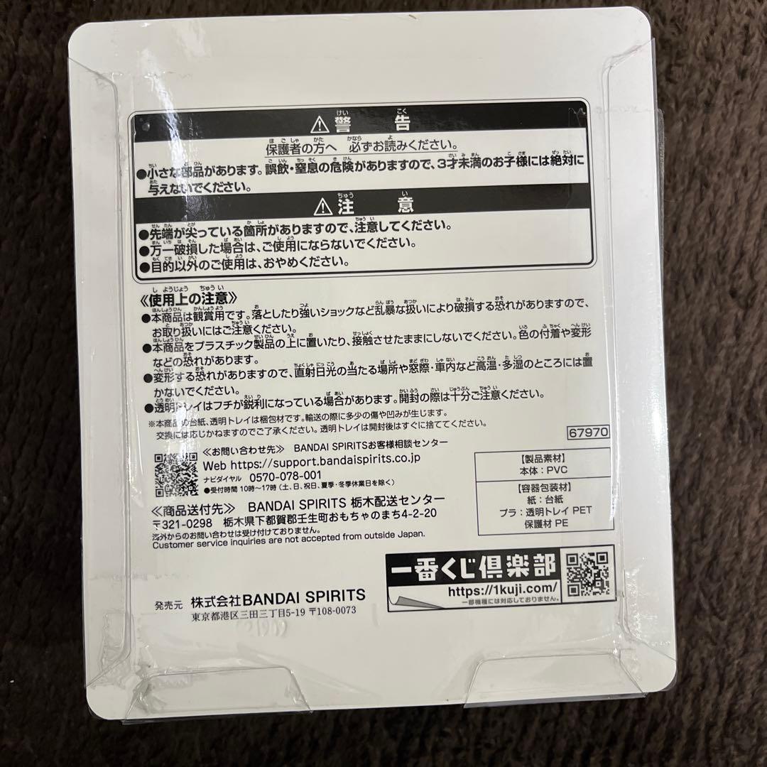 カラフルピーチ どぬくさん まとめ売り - メルカリ