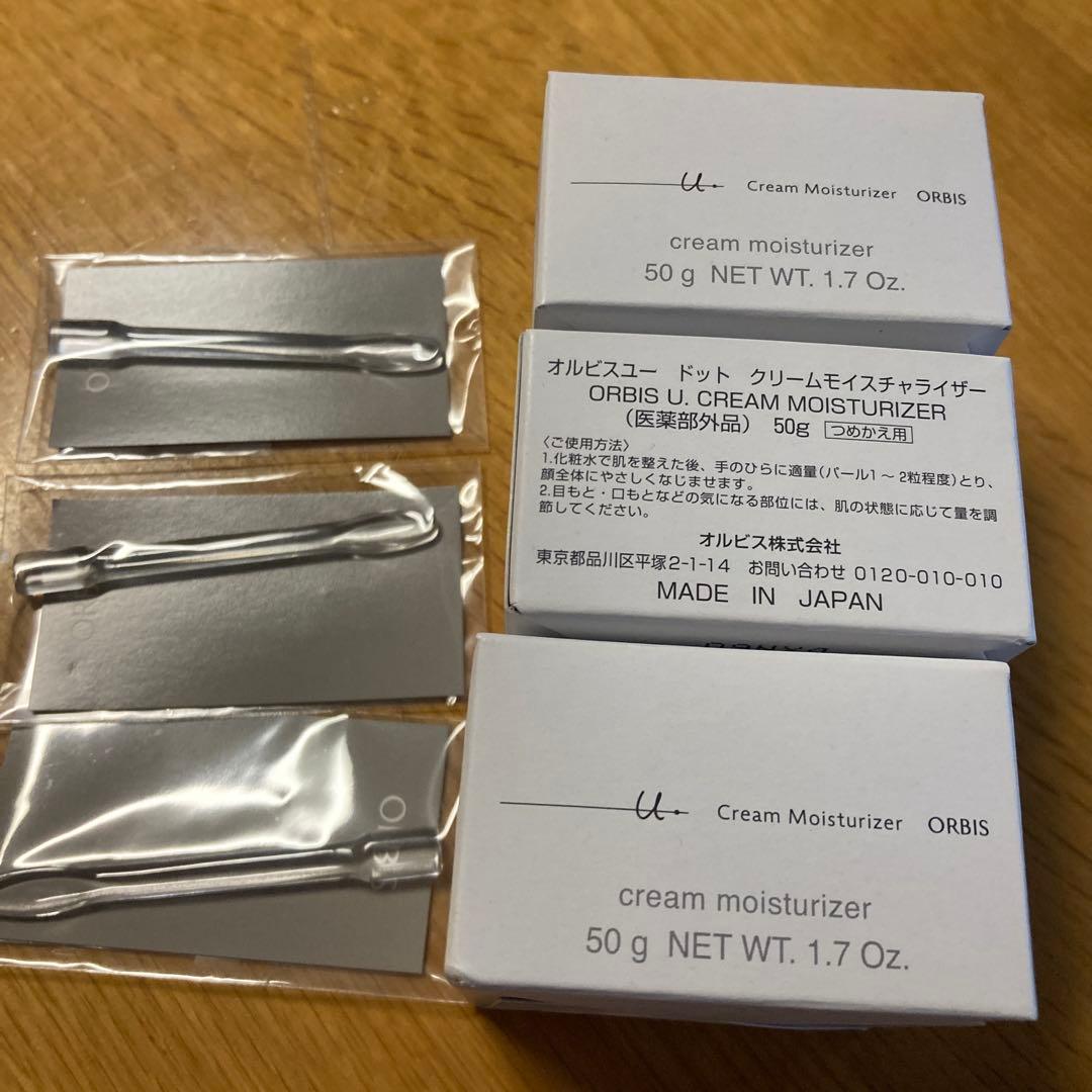 オルビスユードットクリームモイスチャライザー詰め替え3個