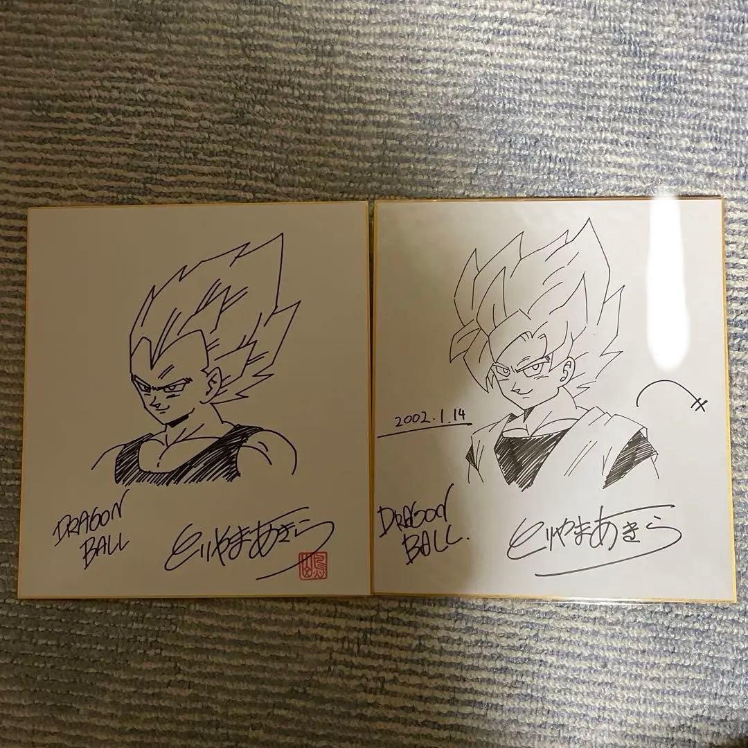 【超希少】鳥山明 直筆サイン色紙 2枚組 DRAGON BALL