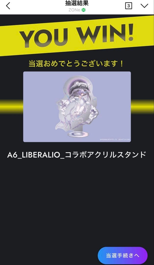 勝利の女神:NIKKE ZONe アクリルスタンド 【リバーレリオ】 - メルカリ