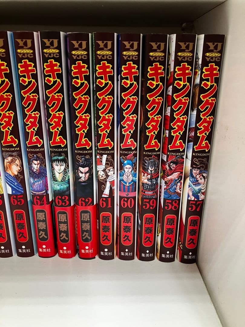 キングダム 全巻セット 57-78巻 - メルカリ