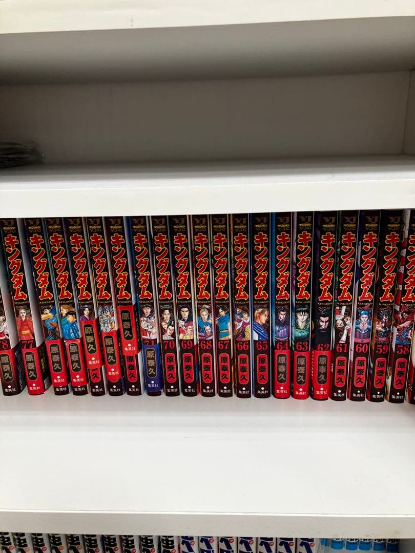 キングダム 全巻セット 57-78巻 - メルカリ