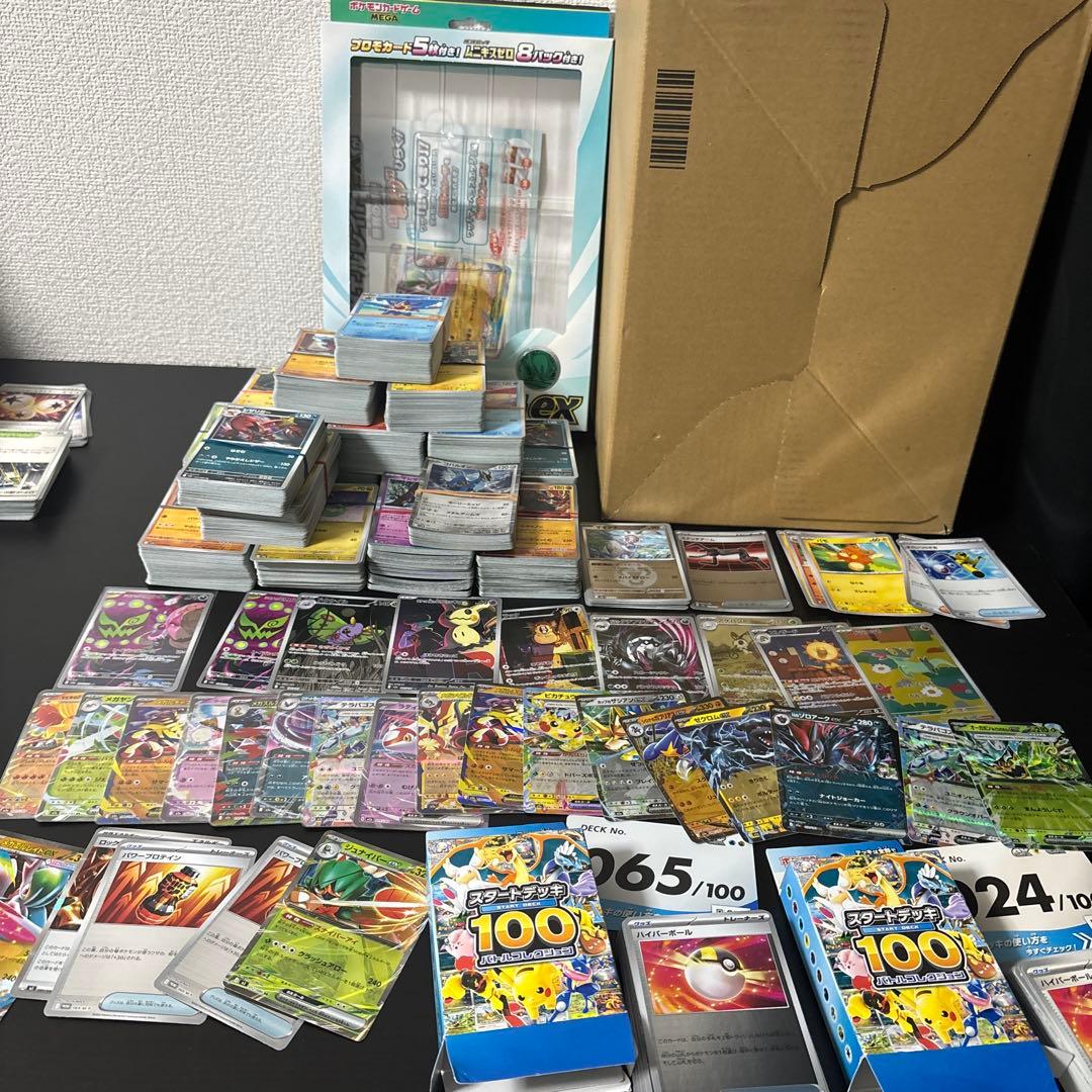 ポケモンカード　引退品　大量まとめ売り 600枚 まとめ売り ポケモンカード 引退品 - メルカリ