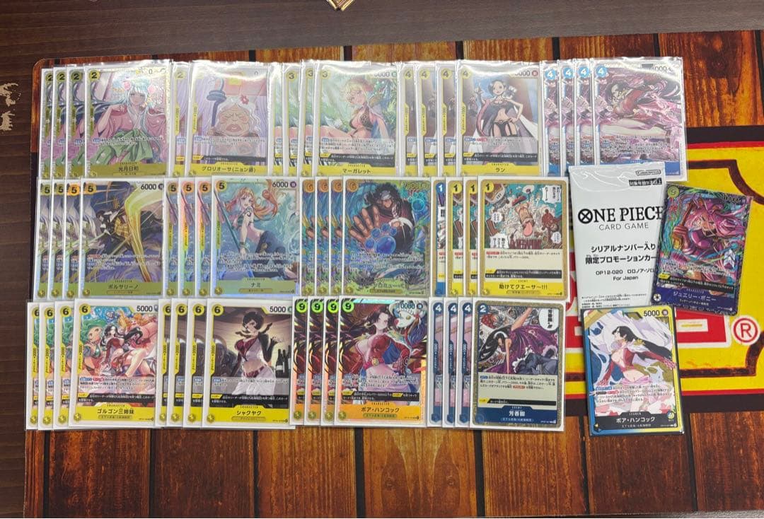 青黄ハンコック フラシ優勝構築 - メルカリ