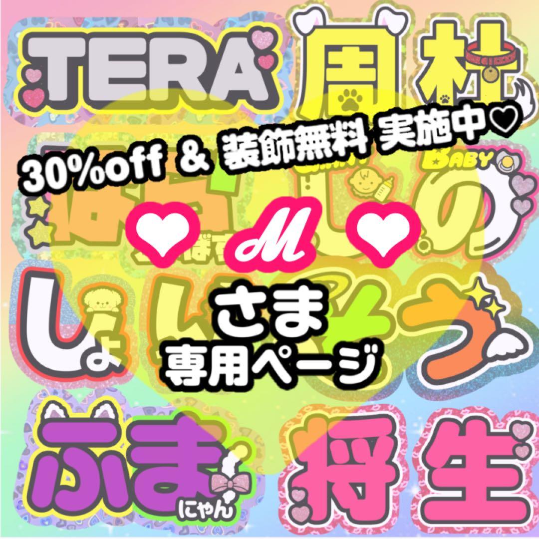 尽未来祭 2025 ガチャガチャ ELLEGARDENエルレ 缶バッジ アクキー