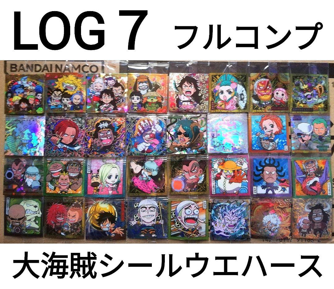 ワンピース大海賊シールウエハース／第7弾／32種フルコンプ セット