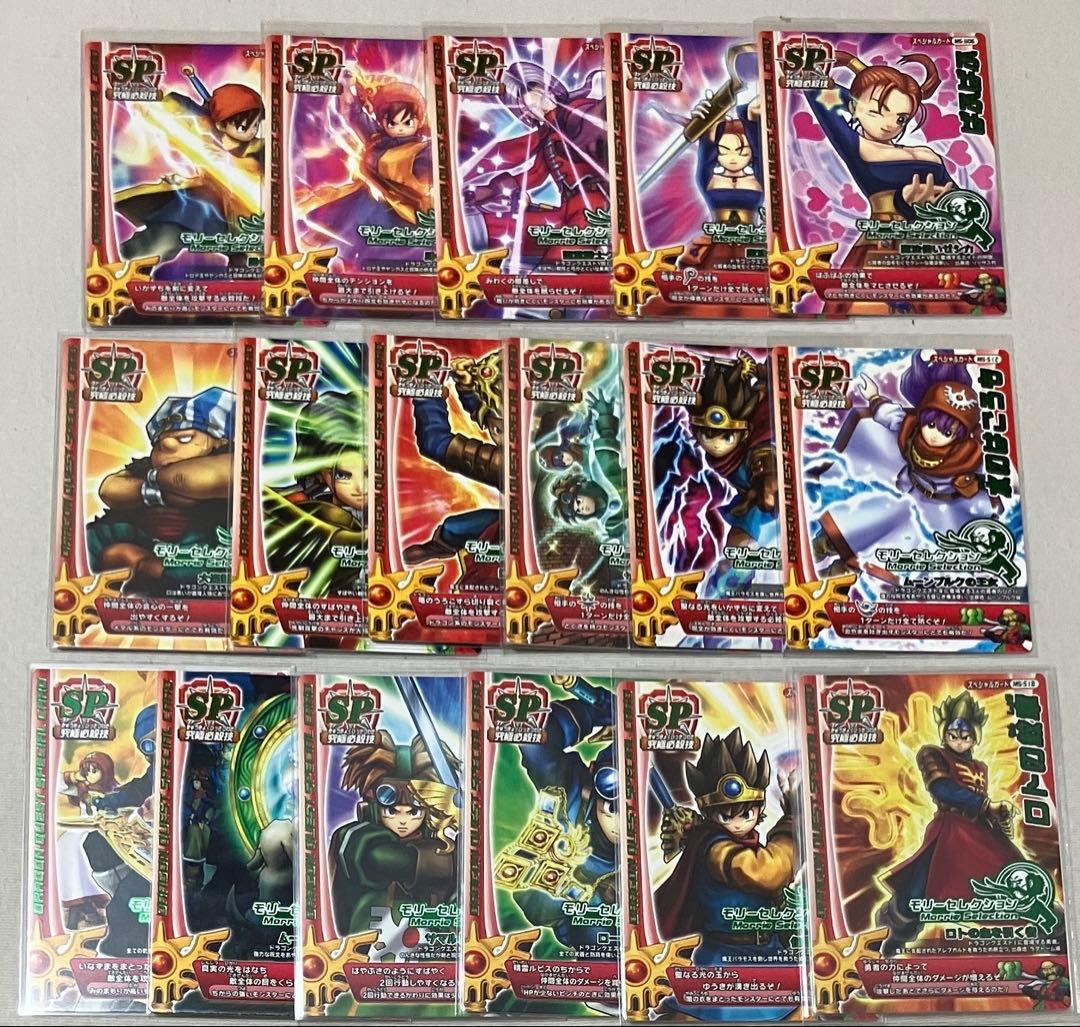 10連番 ピカチュウ 2025年 McDonald´s PSA10