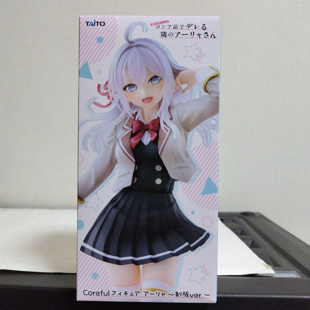 ロシデレ：【アーリャ 〜制服ver.〜】Coreful フィギュア - メルカリ