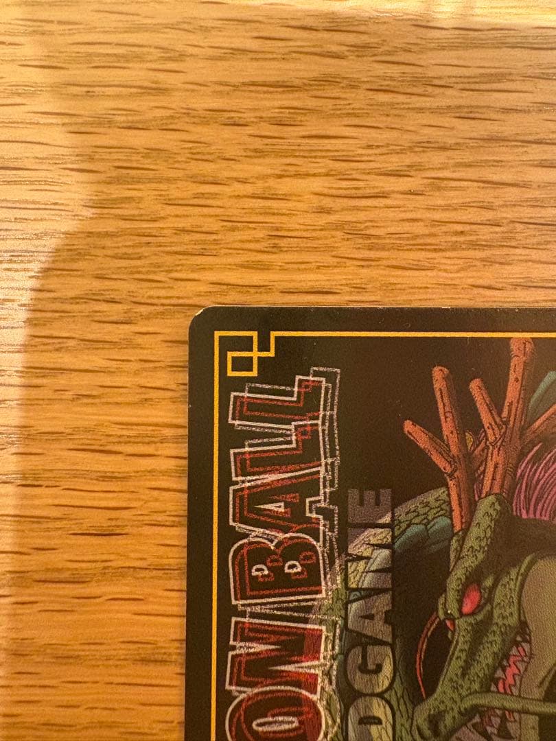 ドラゴンボール カードゲーム 懸賞限定 当選者1000名のみ配布 SP-38