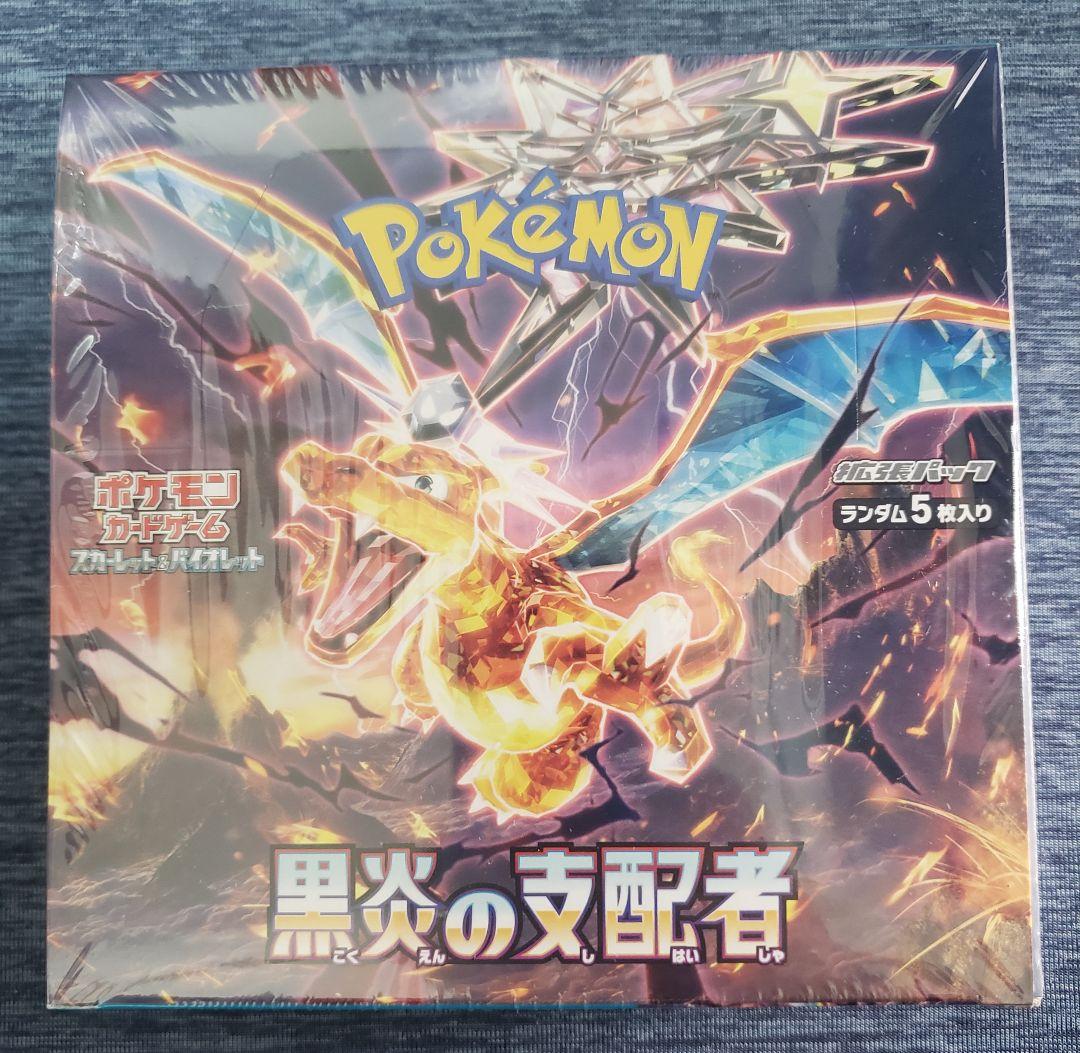 K*）様 黒炎の支配者BOXシュリ付き　ポケモンカードゲーム スカーレット&バイ ポケモンカードゲーム スカーレット&バイオレット 拡張パック 「黒炎の