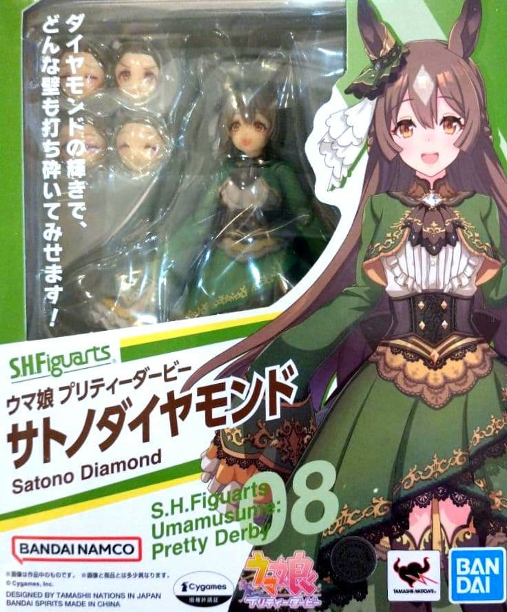 サトノダイヤモンド S.H.Figuarts 未開封品 ウマ娘プリティーダービー