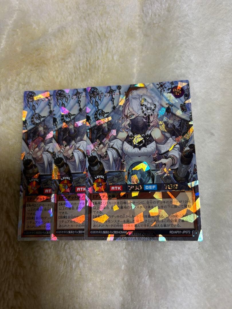 遊戯王 ラッシュデュエル 希望のリーチェ 3枚 オーバーラッシュ