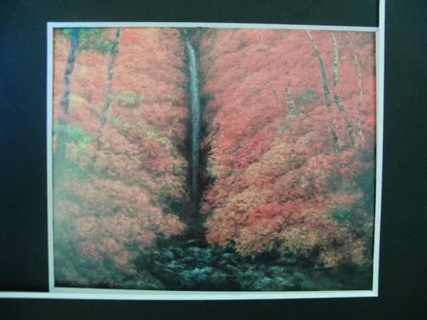 奥田 元栄、秋耀細瀑、希少な額装用画集より、美品、新品額装付