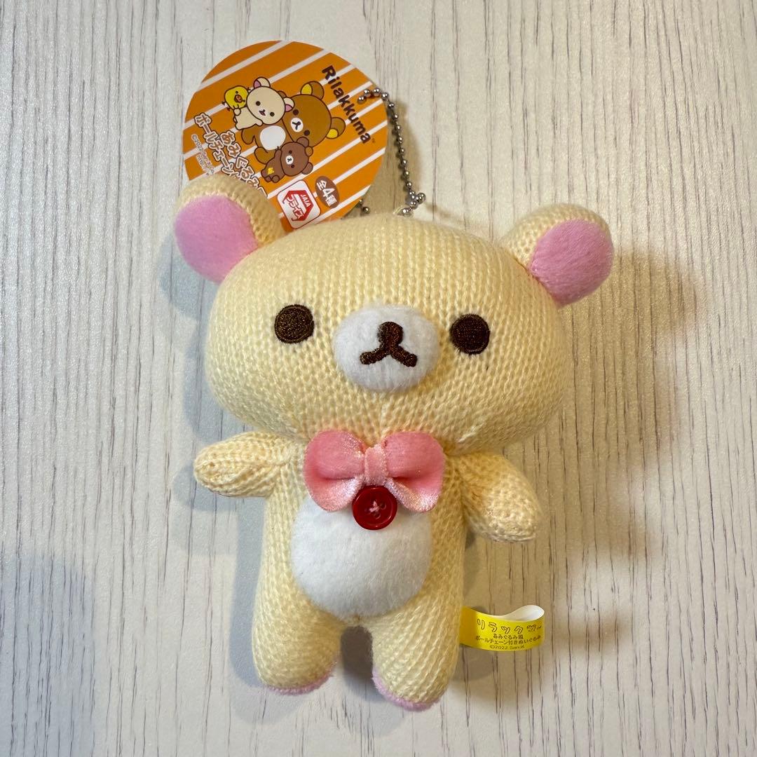 リラックマ コリラックマ あみぐるみ風ボールチェーン付きぬいぐるみ
