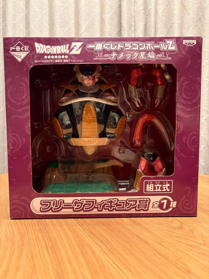 【未開封】一番くじ　ドラゴンボール　フリーザフィギュア賞　 組立式　ナメック星編