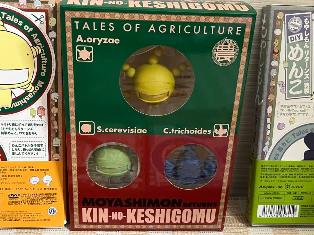 もやしもんリターンズ 初回全6巻セット DVD - メルカリ