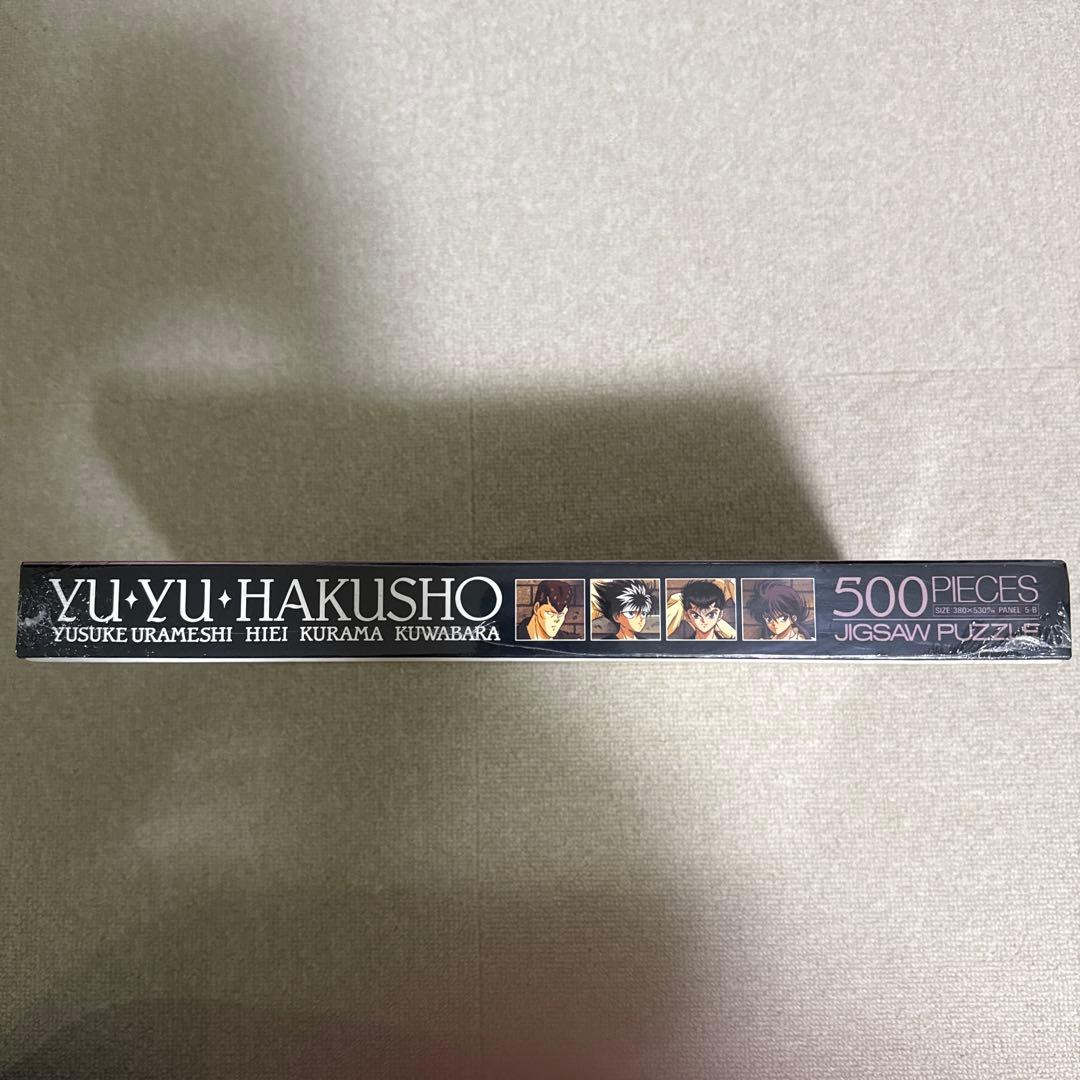 幽遊白書 ジグソーパズル500ピース アニメイトで購入 - メルカリ