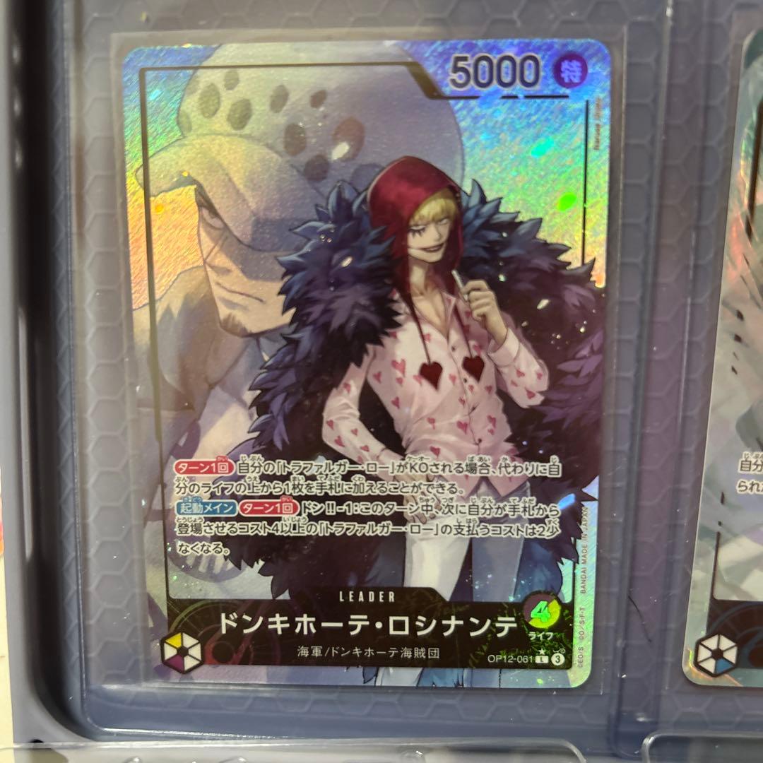 ワンピースカード 師弟の絆 リーダーパラレルセット 6枚 - メルカリ