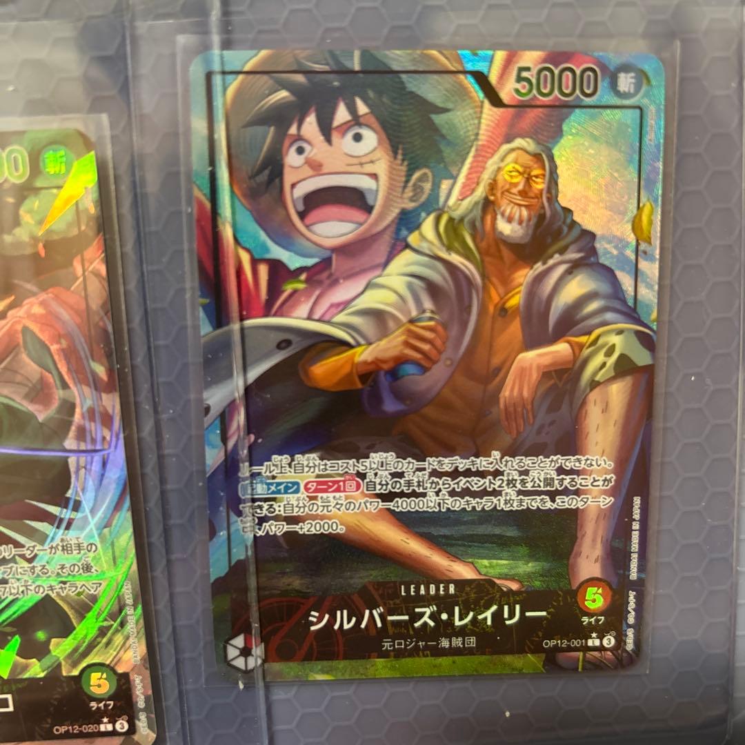 ワンピースカード 師弟の絆 リーダーパラレルセット 6枚 - メルカリ