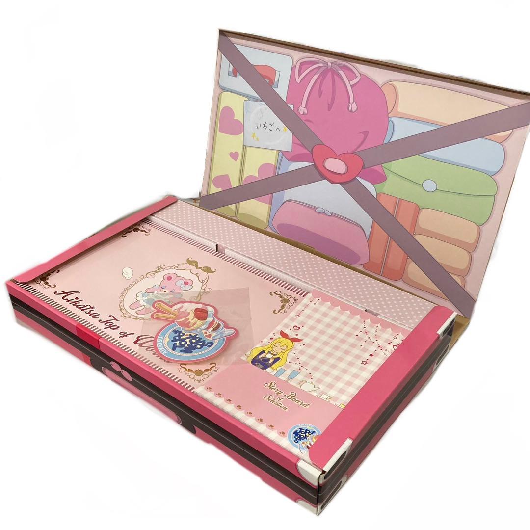 アイカツ！TOP OF WORKS ～特盛いちごパフェ BOX～ - メルカリ