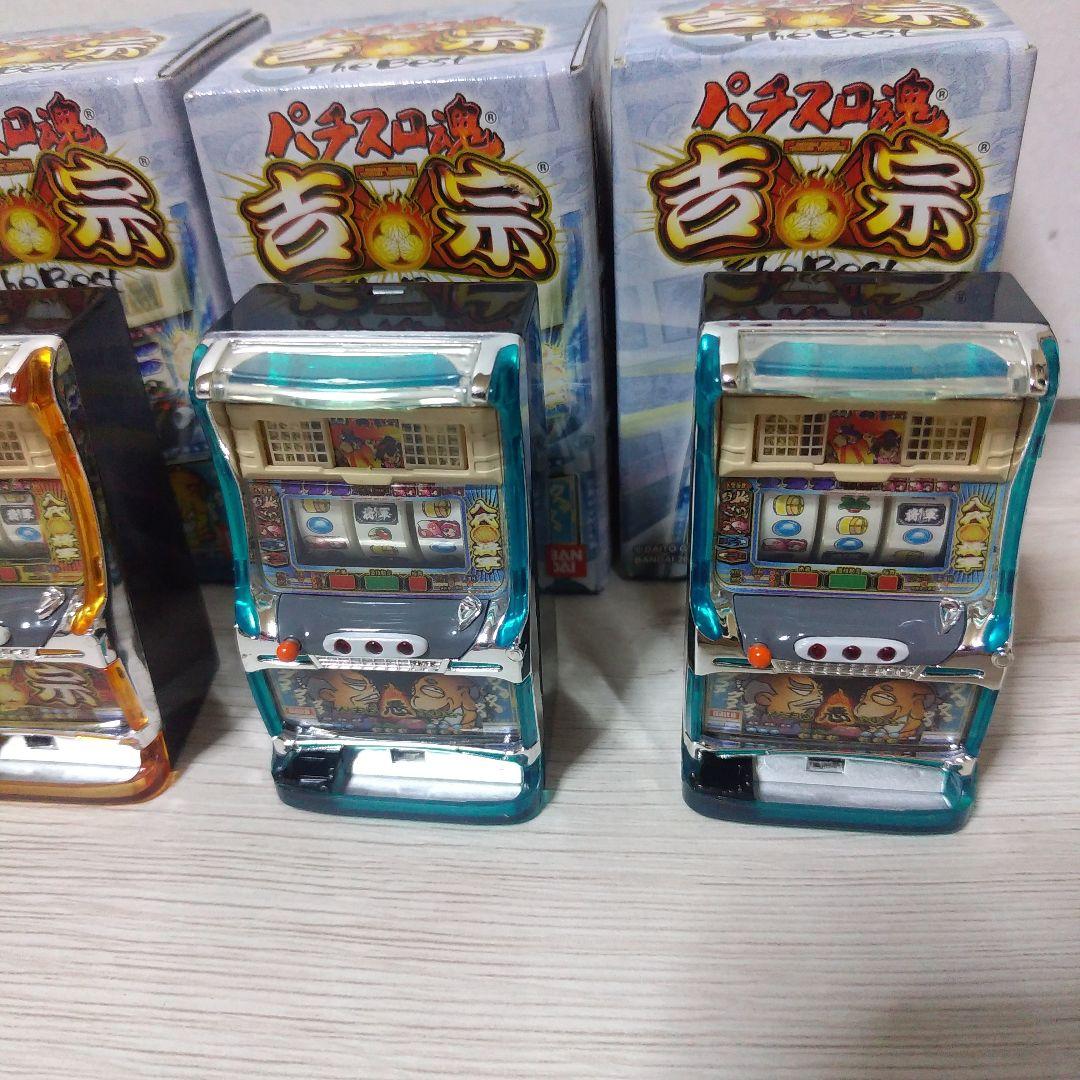 吉宗 フィギィア ミニチュアスロット 8台セット 箱付 レトロ - メルカリ