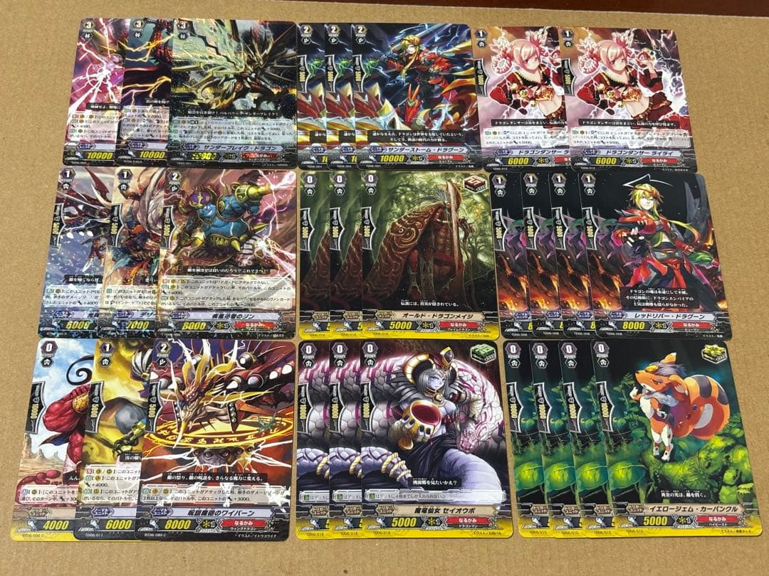 カードファイト!! ヴァンガード なるかみ まとめ売り - メルカリ