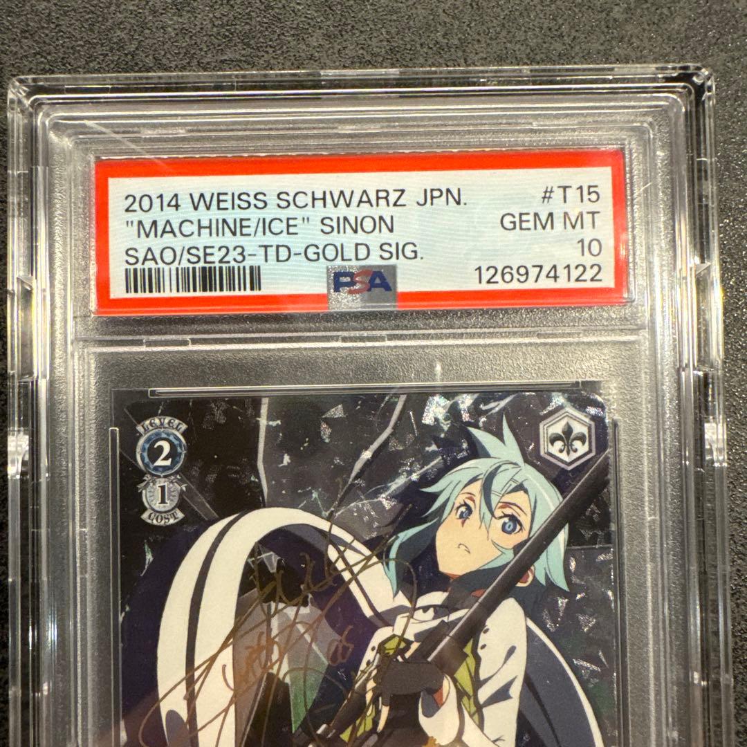 WEISS SCHWARZ シノン PSA10 - メルカリ
