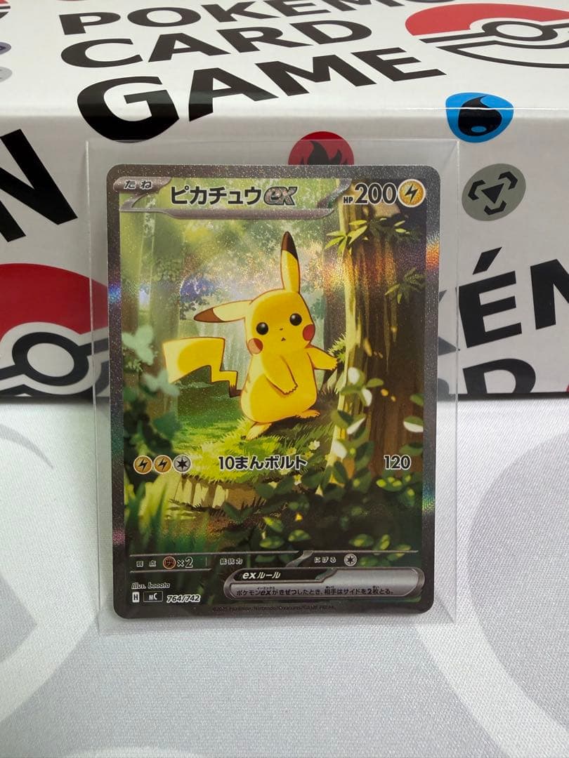 【キズあり特価】ピカチュウex SAR 仕様 スタートデッキ100