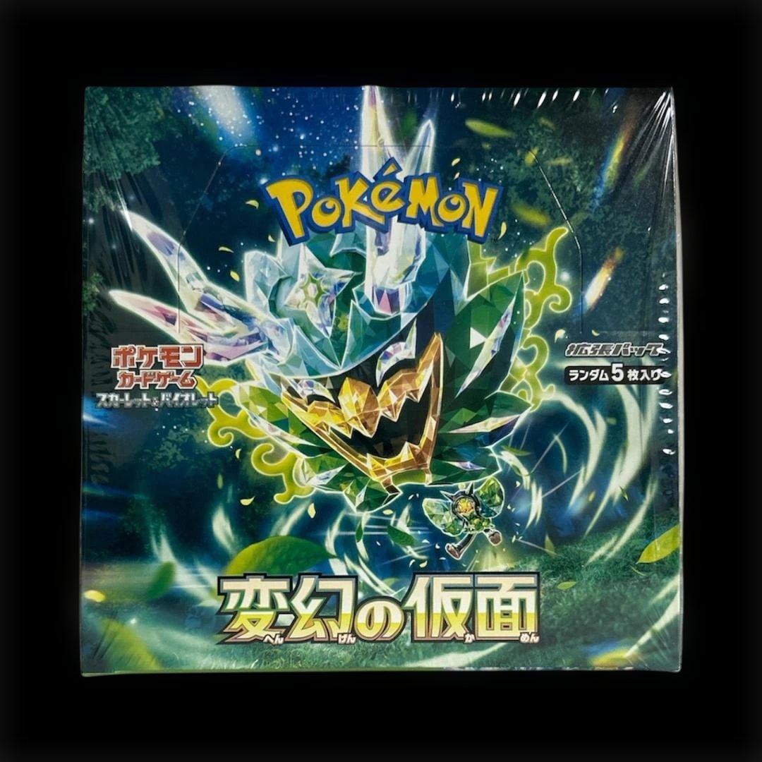 【新品・未開封】ポケモンカード 拡張パック 変幻の仮面 1BOX シュリンク付き ポケモンカードゲーム スカーレット&バイオレット 拡張パック 変幻の