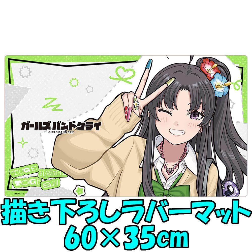 ガルクラ 安和すばる 描き下ろしラバーマット 平成ギャルスタイルver