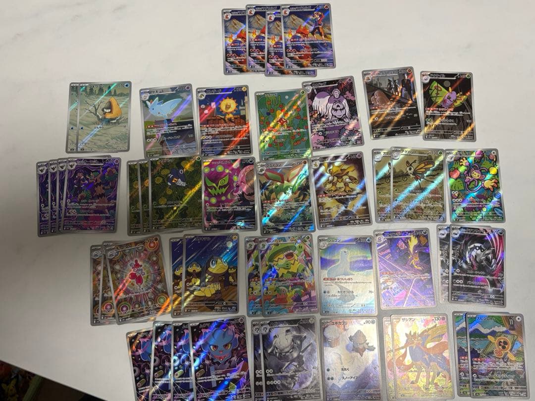 ポケカ AR 47枚 まとめ売り