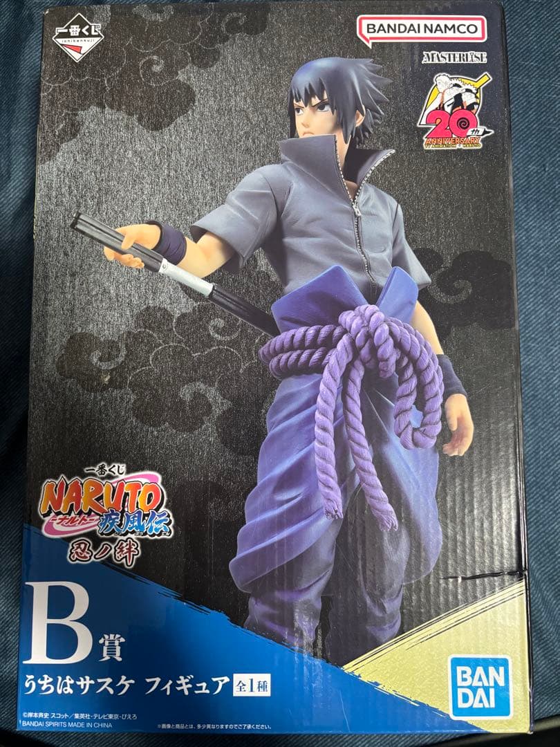 一番くじ NARUTO 疾風伝 忍ノ絆 うちはサスケ