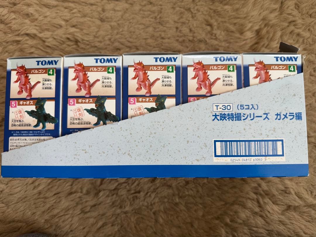 ☆完全未開封☆コンプリート『TOMY 大映特撮シリーズ ガメラ編