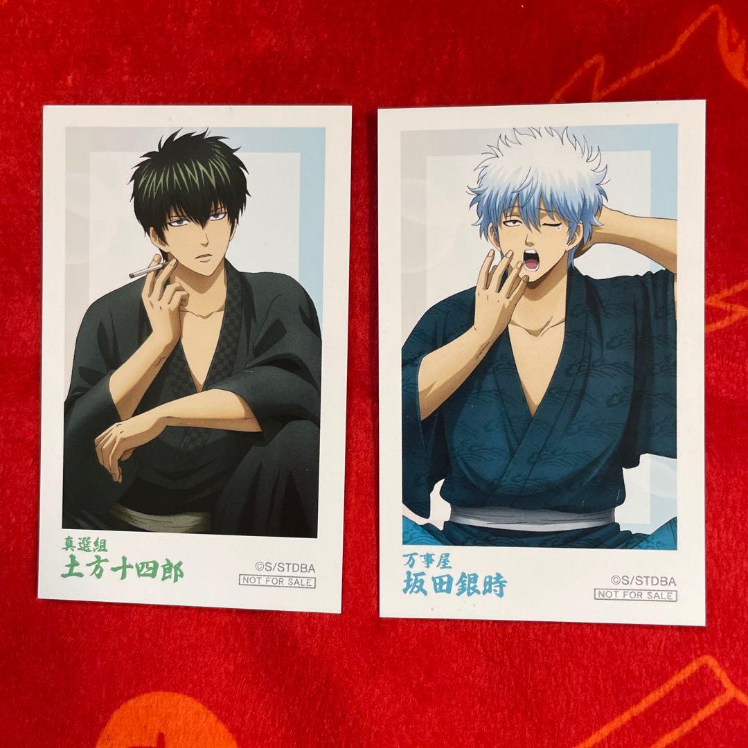 銀魂 マルイ 坂田銀時 土方十四郎 特典 特典カード - メルカリ